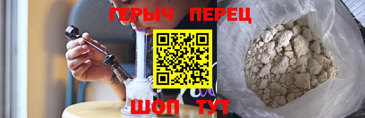 Героин Heroin Джанкой