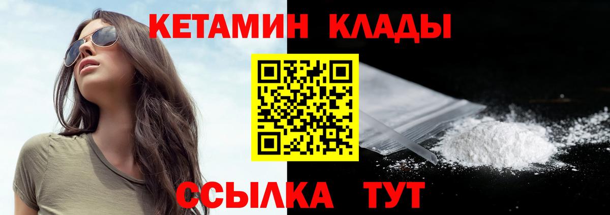 КЕТАМИН VHQ  kraken ССЫЛКА  Джанкой  Вход с VPN 