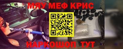 ALPHA-PVP Лесосибирск