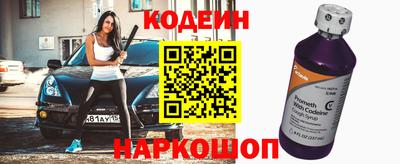 не бодяженный Ливны