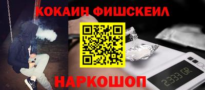 ALPHA-PVP Лесосибирск