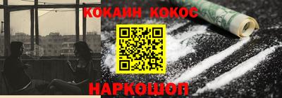не бодяженный Ливны