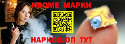 ALPHA-PVP Лесосибирск