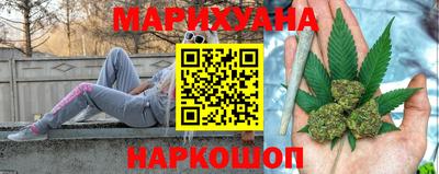 гашишное масло Мариинск