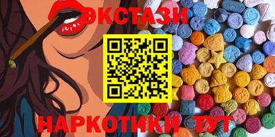 ALPHA-PVP Лесосибирск