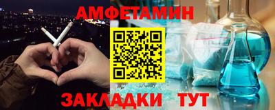 не бодяженный Ливны
