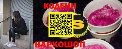 ALPHA-PVP Лесосибирск