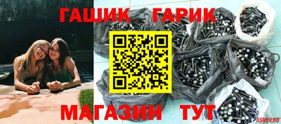 ALPHA-PVP Лесосибирск