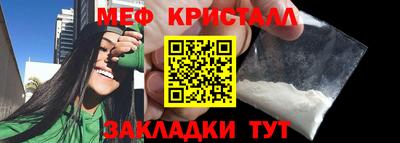 мдма Ликино-Дулёво