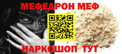 ALPHA-PVP Лесосибирск