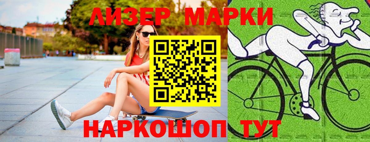 Лсд 25 экстази  Лсд 25 экстази кислота  Вход с VPN  Джанкой  Лсд 25 экстази кислота 