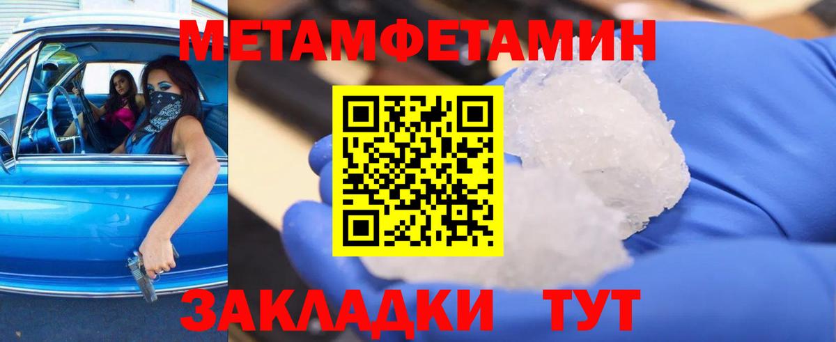 Метамфетамин Декстрометамфетамин 99.9% Джанкой