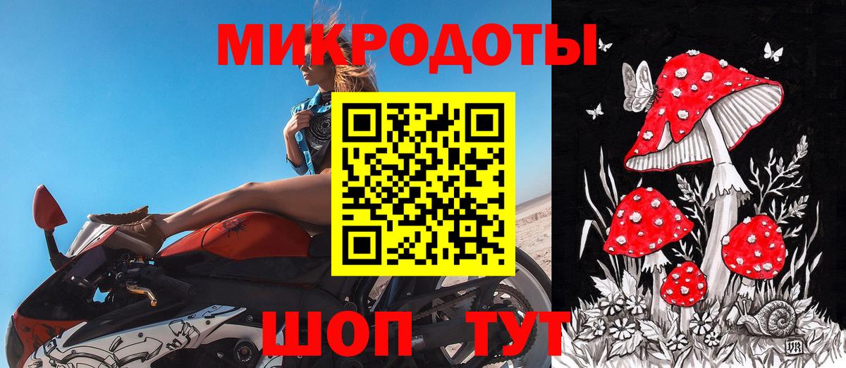 Галлюциногенные грибы мухоморы Джанкой