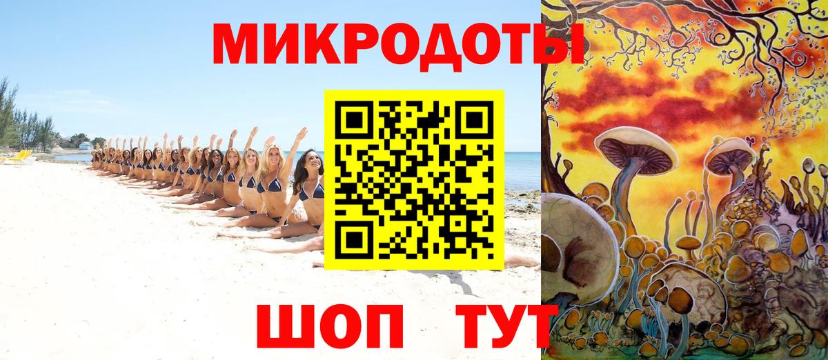 Галлюциногенные грибы мухоморы  Вход с VPN  Джанкой  Галлюциногенные грибы MAGIC MUSHROOMS 