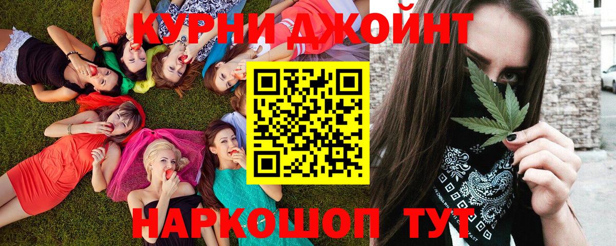 Бошки марихуана Bruce Banner Джанкой